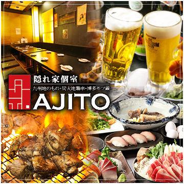 Private rooms available for motsunabe (offal hot pot), yakitori (grilled chicken skewers), and sashimi. Unlimited food and drink! Private rooms available for 2 or more people. Close to the station.