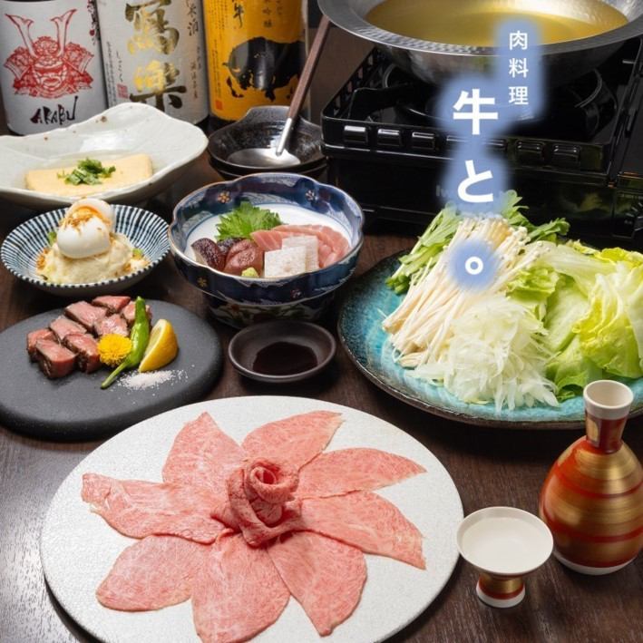 Easy access, just a 1-minute walk from Kitanoda Station ◎ A restaurant that prides itself on carefully selected A5 rank domestic wagyu beef