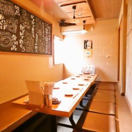 A private room with a sunken kotatsu that can accommodate up to 11 people.Don't hesitate to make your reservation.