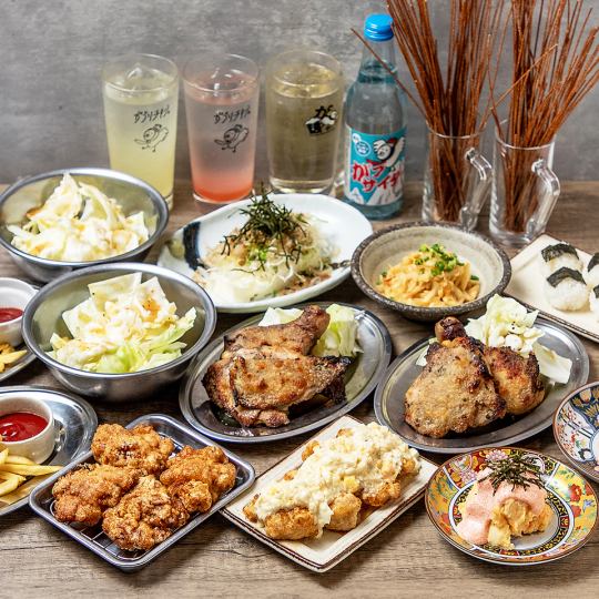 【정심 역 앞점 한정】 뼈 첨부 새·카라게·야키토리 메뉴 포함 3,500엔 120분 음료 무제한 포함 8품 코스☆