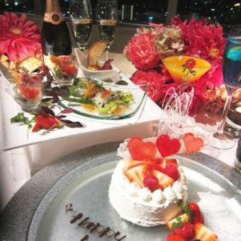 【90分間飲み放題、ホールケーキ付】プレミアムカップルディナーコース　二人で30,000円