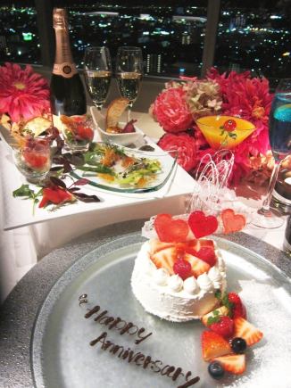 【90分間飲み放題、ホールケーキ付】プレミアムカップルディナーコース　二人で30,000円