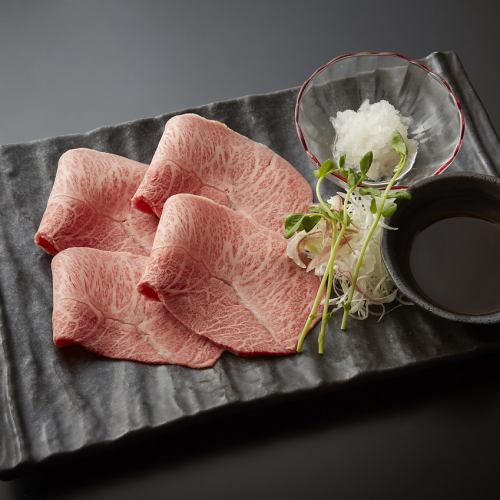 Grilled shabu-shabu large Toro 1200 yen