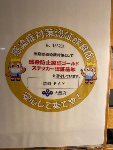 金贴收购店