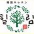 韓国キッチン　ヒルリン