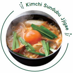 순두부 찌개