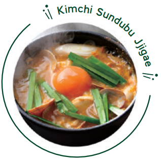 スンドゥブチゲ