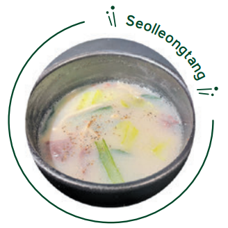ソルロンタン