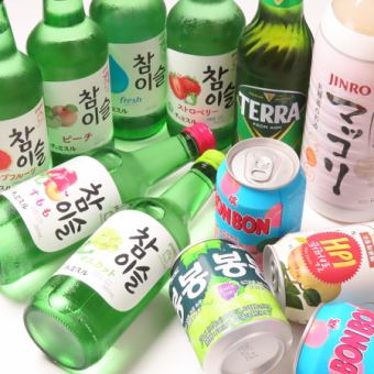 【圧倒的お得！】ヒルリンの単品飲み放題 90分1,980円