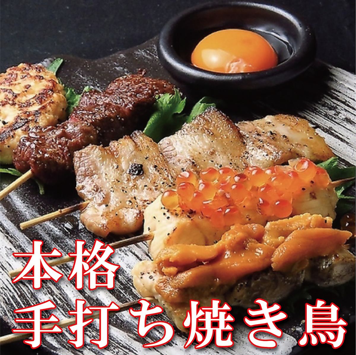 宮崎名物！宮崎地鶏の炭火豪快焼きなどの絶品料理をご用意！