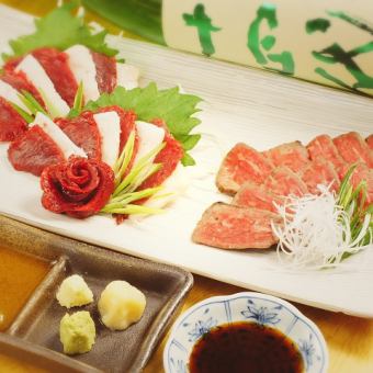 "Aizu" horse sashimi (special lean)
