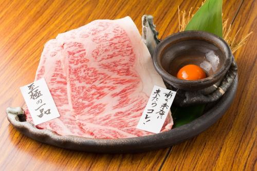 [Kuroge Wagyu beef] buy one! = Wagyu Beef cost performance ◎