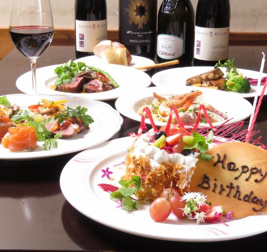 For birthdays and anniversaries♪ [Premium Anniversary Course] [Food only] Total of 8 dishes ⇒ 7,800 yen