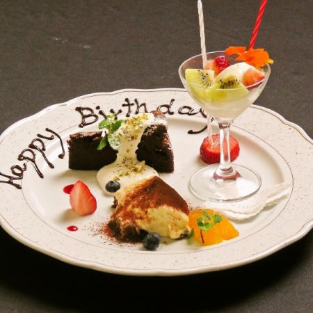 [For your anniversary♪] Assorted dessert plate 1,200 yen (include your desired message!)