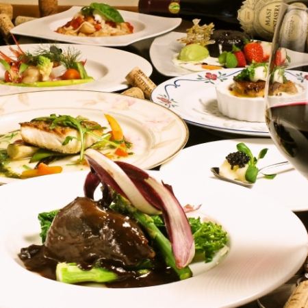 Limited-time winter special course