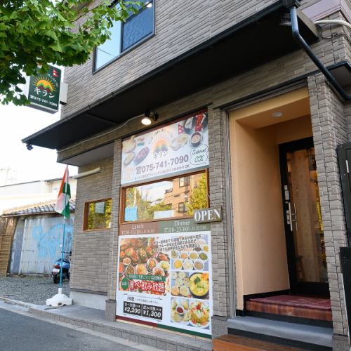出町柳駅徒歩すぐの好立地