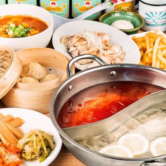 赤字覚悟の早割りプラン！2時間火鍋サワー飲み放題コース！2,500円