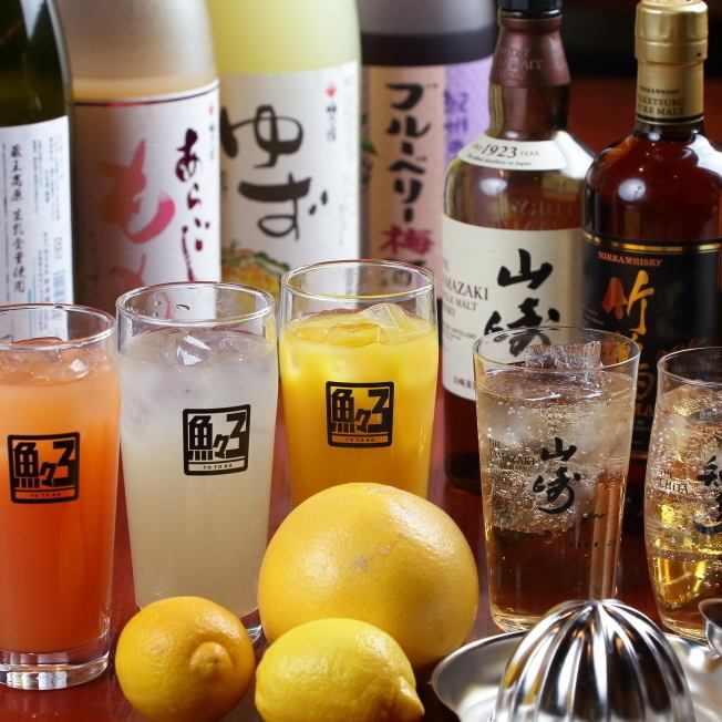 当単品飲放￥1680⇒￥980◆10種地酒付プレミアム飲放￥2480⇒￥1980