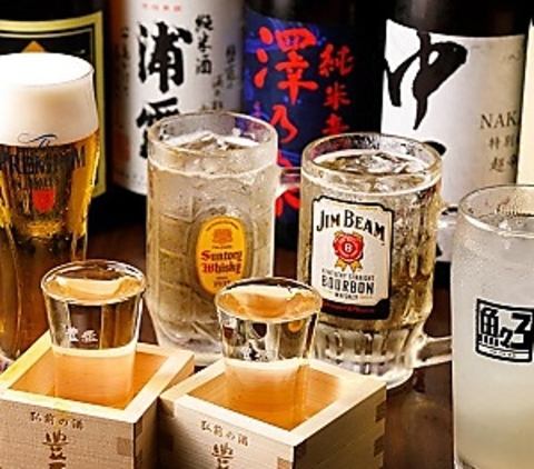 飲放はビールもOK！当店はサントリーの【超達人店】です★