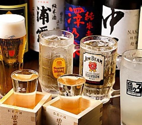 当単品飲放￥1680⇒￥980◆10種地酒付プレミアム飲放￥2480⇒￥1980