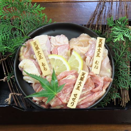 天草大王の玉手箱（2名様から注文可能）