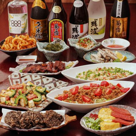 【2H飲み放題付き】海ぶどうやチャンプルなどの定番の沖縄料理を含む全5品 5000円コース