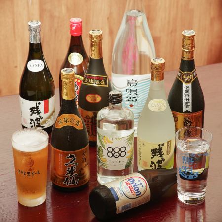 2時間飲み放題＆カラオケ歌い放題コース　3000円(税込)