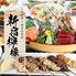 和牛肉寿司食べ比べ  牛タン＆九州料理専門店　新宿檸檬-レモン- 新宿店