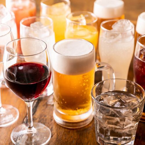 『2時間飲み放題スタンダードコース』 今だけ限定2.5時間飲み放題!! 2500円⇒1500円