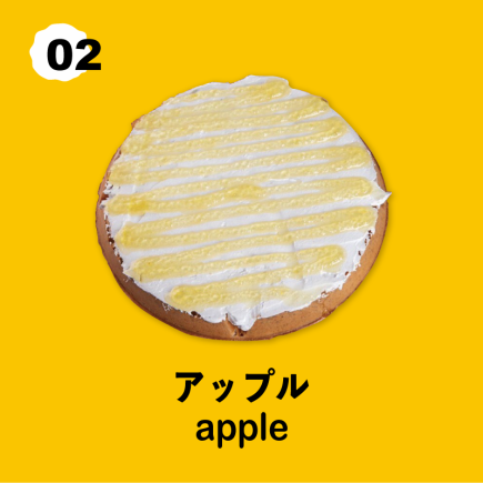 単品注文！アップルワッフル(ハーフサイズ)490円(税込) NORMAL 780円(税込)