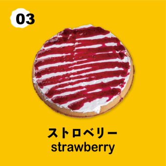 単品注文！ストロベリーワッフル(ハーフサイズ)490円(税込) NORMAL 780円(税込)