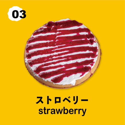 単品注文！ストロベリーワッフル(ハーフサイズ)490円(税込) NORMAL 780円(税込)