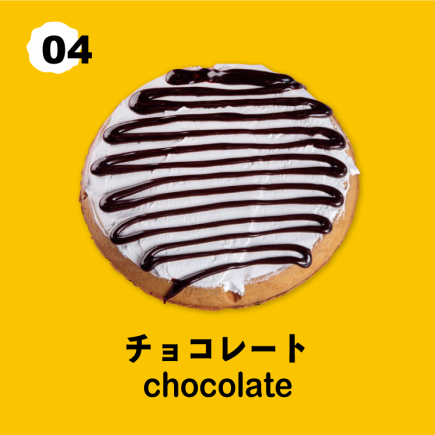 単品注文！チョコレートワッフル(ハーフサイズ)490円(税込) NORMAL 780円(税込)