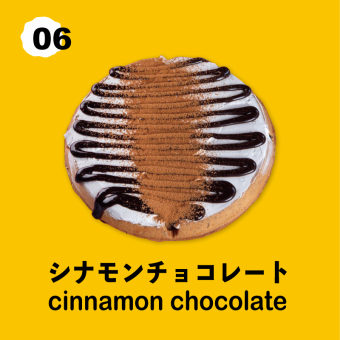 単品注文！シナモンチョコレートワッフル(ハーフサイズ)550円(税込) NORMAL 900円(税込)