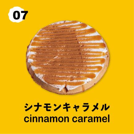 単品注文！シナモンキャラメルワッフル(ハーフサイズ)550円(税込) NORMAL 900円(税込)