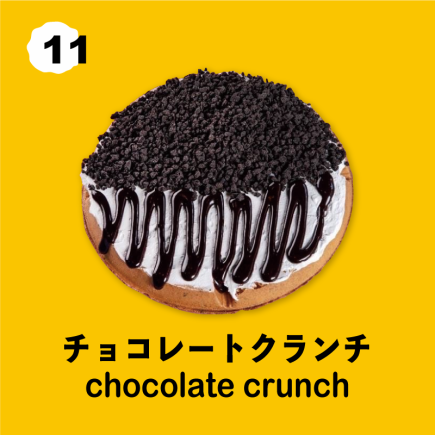 単品注文！チョコレートクランチワッフル(ハーフサイズ)580円(税込) NORMAL 960円(税込)