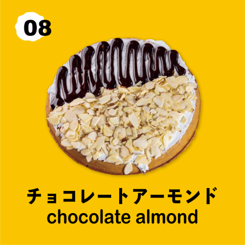 チョコレートアーモンド HALF