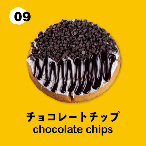 チョコレートチップ HALF
