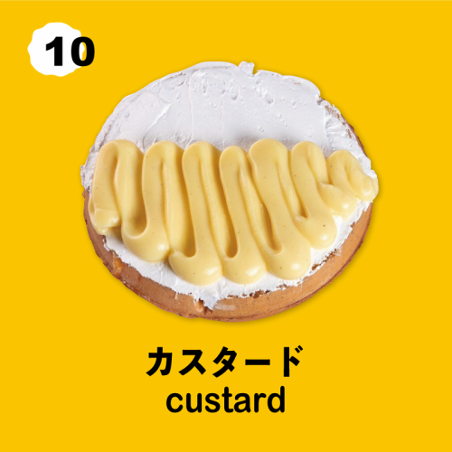 カスタード HALF