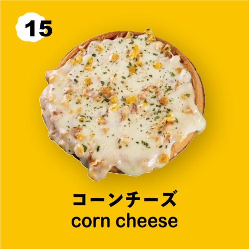 コーンチーズ HALF