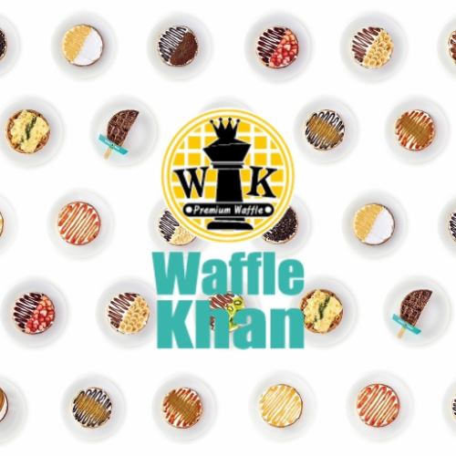 種類豊富なワッフルをお愉しみいただけます★