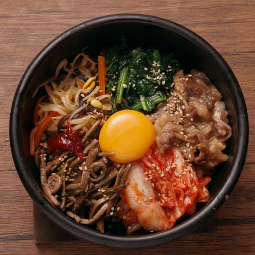 石焼ビビンバ