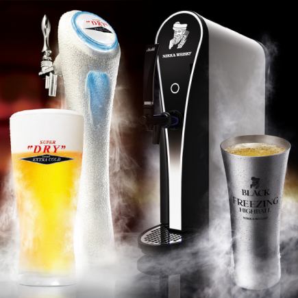 [All-you-can-drink] Freezing beer and highballs are also available! / 2 hours 2200 yen