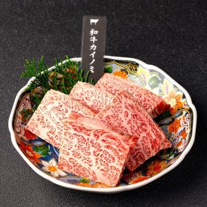 Wagyu beef kainomi