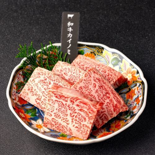 Wagyu beef kainomi