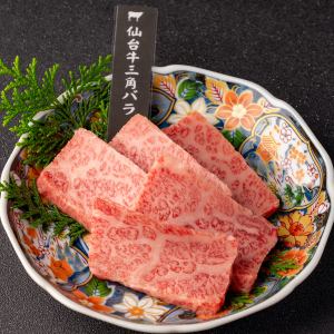 Triangular Kalbi
