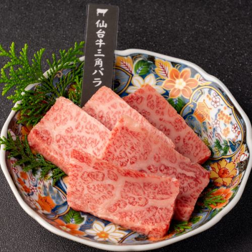 Triangular Kalbi