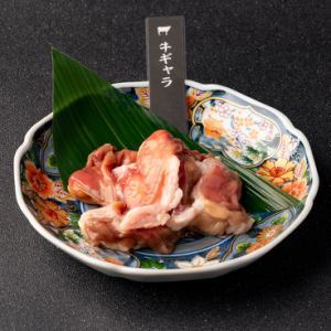 Beef gyaara (miso sauce, salt, spicy miso)