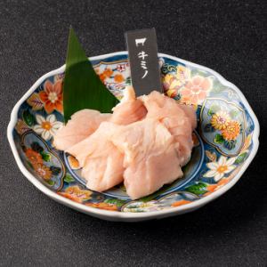 Beef tripe (miso sauce, salt, spicy miso)