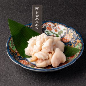 Fatty horumon (miso sauce, salt, spicy miso)